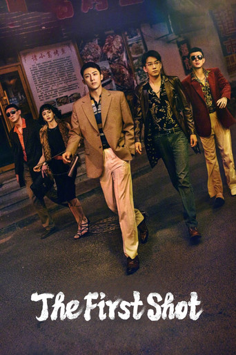 The First Shot (2024) poster