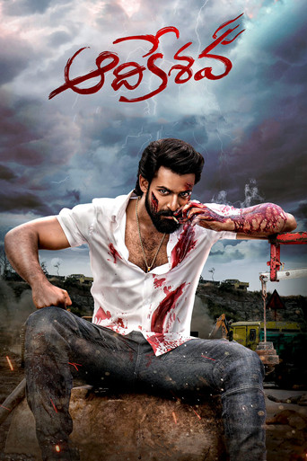 Aadikeshava (2023) poster