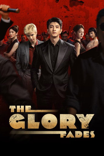 The Glory Fades (2026) poster