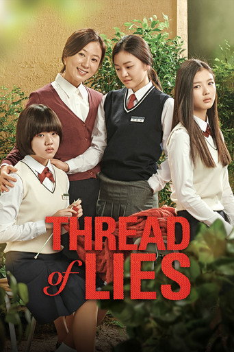 Thread of Lies (2014) poster