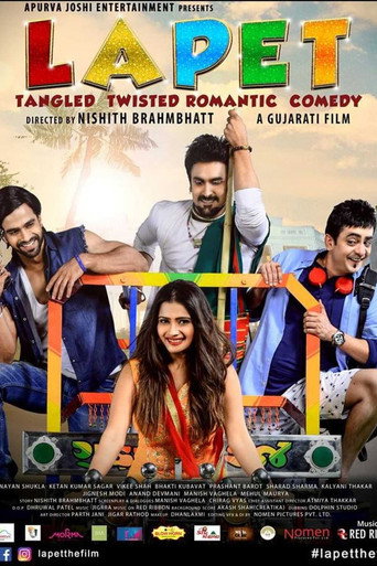 Lapet (2019) poster