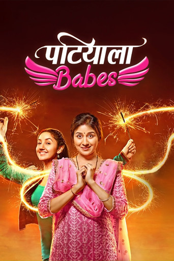 Patiala Babes (2018) poster