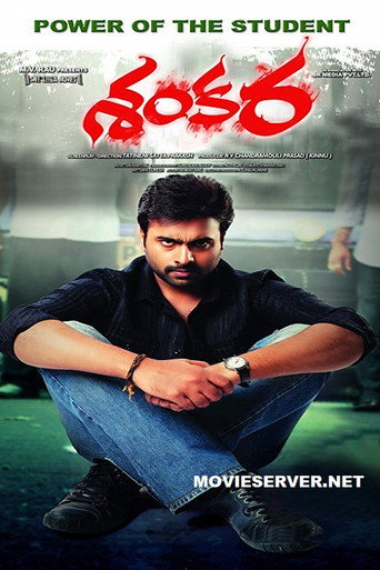 Shankara (2016) poster