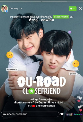 OUROAD CLOSEFRiEND (2023) poster