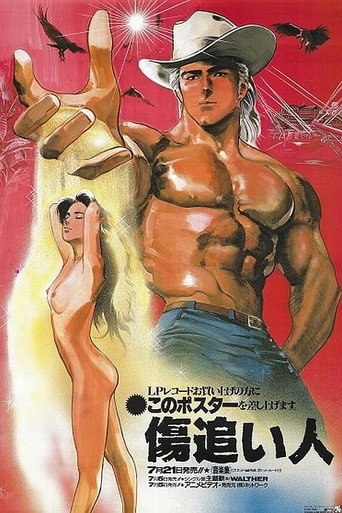 Wounded Man (1986) poster