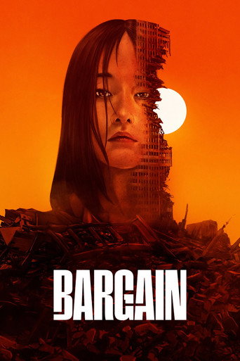 Bargain (2022) poster