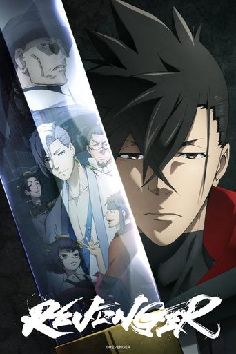 Revenger (2023) poster