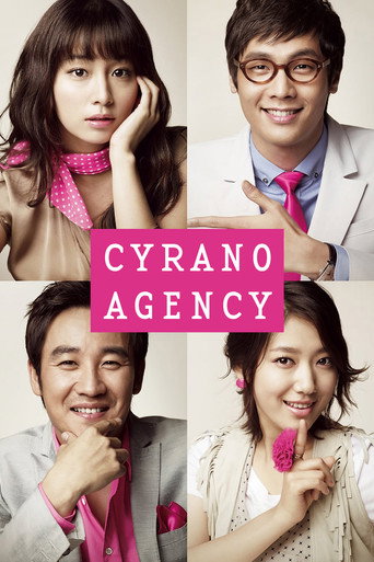 Cyrano Agency (2010) poster