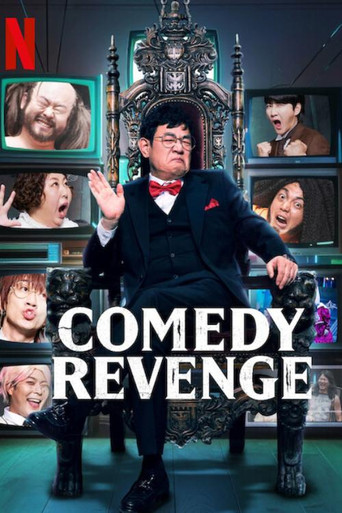 Comedy Revenge (2024) poster