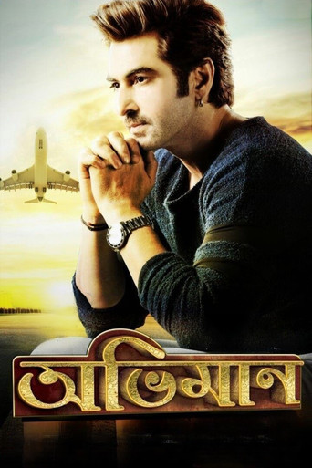 Abhimaan (2016) poster