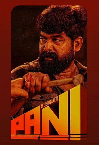 Pani (2024) poster