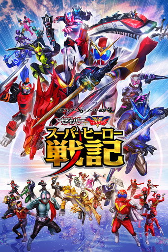 Kamen Rider Saber + Kikai Sentai Zenkaiger: Super Hero Chronicles (2021) poster