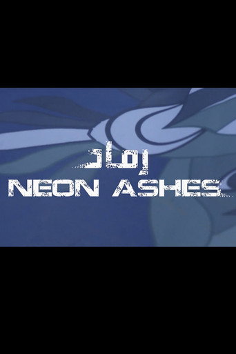 Neon Ashes (2020) poster