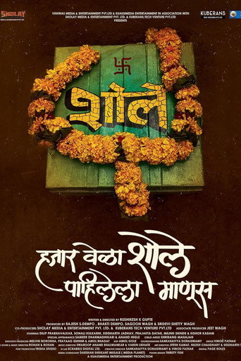 Hazaar Vela Sholay Pahilela Manoos (2024) poster