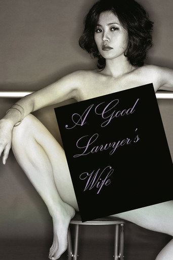 A Good Lawyer's Wife (2003) poster