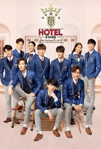 Hotel Stars (2019) poster