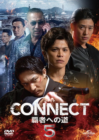 CONNECT: Road to Conquest 5 (2024) poster