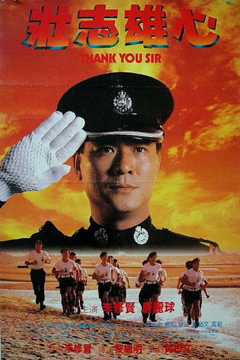Thank You Sir (1989) poster