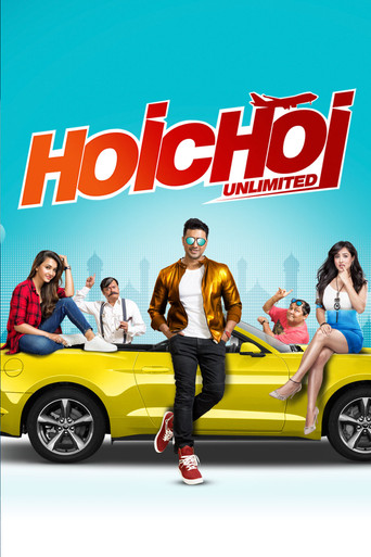 Hoichoi Unlimited (2018) poster