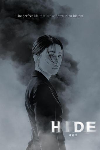 HIDE (2024) poster