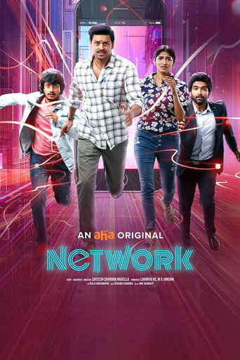 Network (2025) poster