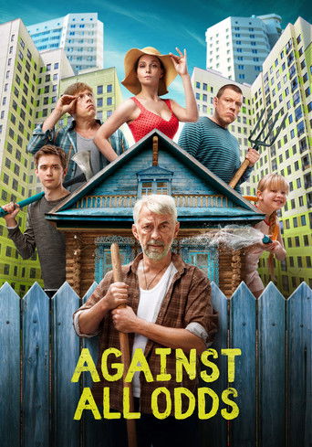 Against All Odds (2023) poster