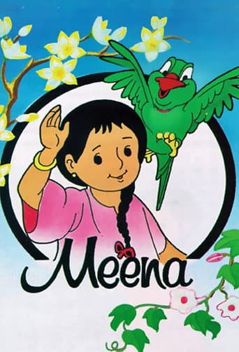 Meena (1991) poster
