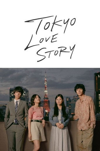 Tokyo Love Story (2020) poster