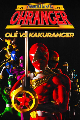 Chouriki Sentai Ohranger: Olé vs Kakuranger (1996) poster