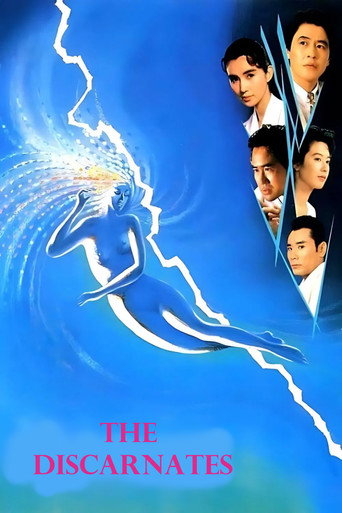 The Discarnates (1988) poster