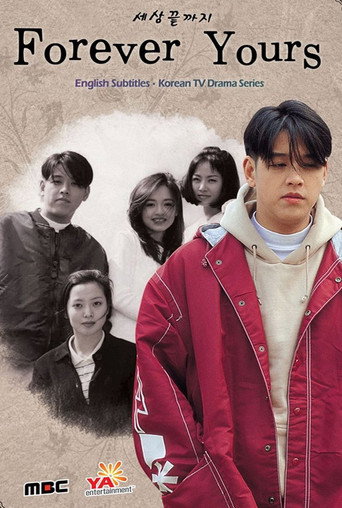 Forever Yours (1998) poster