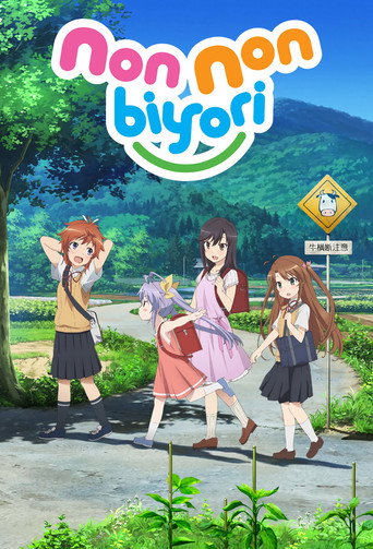 Non Non Biyori (2013) poster