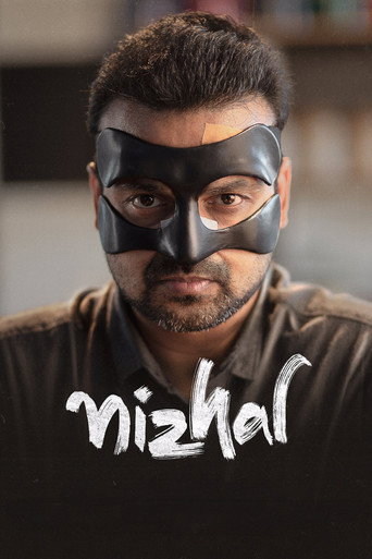 Nizhal (2021) poster