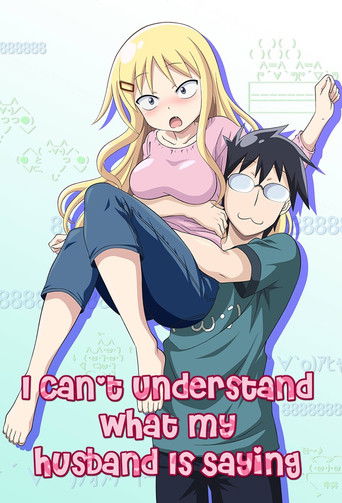 I Can't Understand What My Husband Is Saying (2014) poster