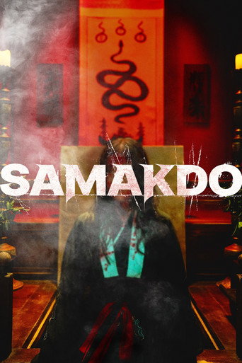 Samakdo (2026) poster