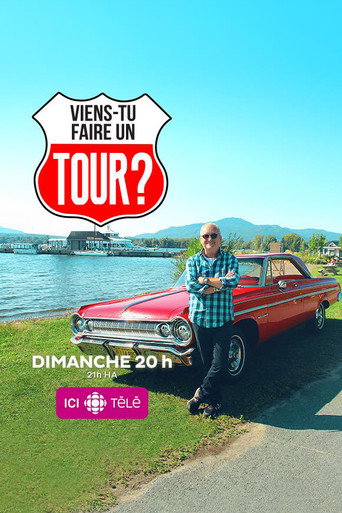 Viens-tu faire un tour? (2014) poster