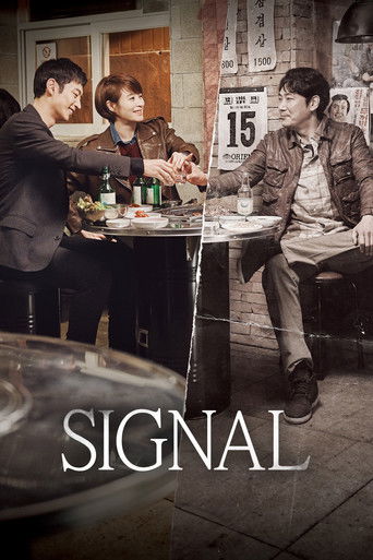 Signal (2016) poster
