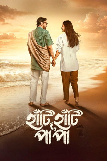 Haati Haati Paa Paa (2025) poster
