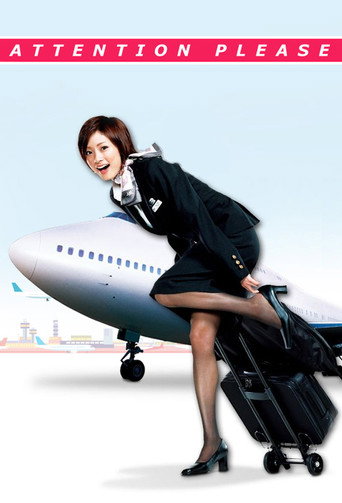 Attention Please (2006) poster