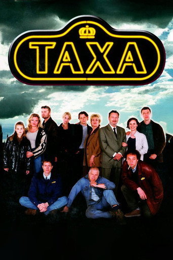 Taxa (1997) poster