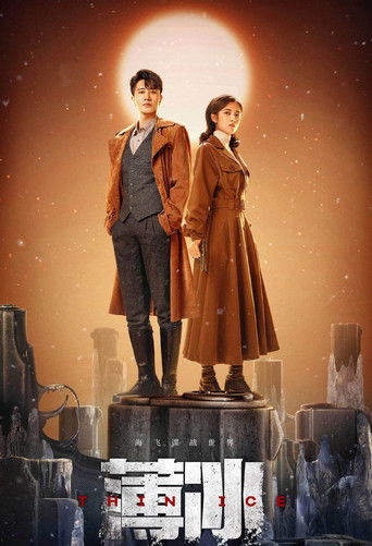 Thin Ice (2023) poster