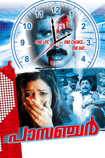 Passenger (2009) poster