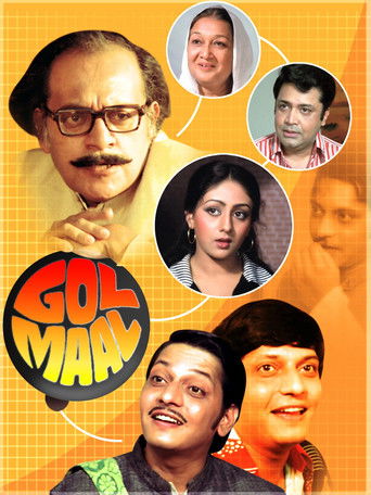 Gol Maal (1979) poster