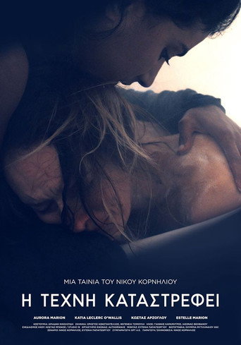 Back Held Hands (2017) poster