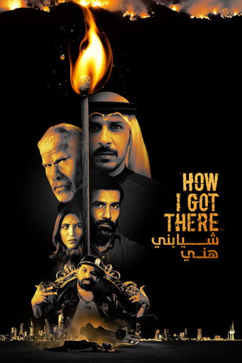 How I Got There (2022) poster