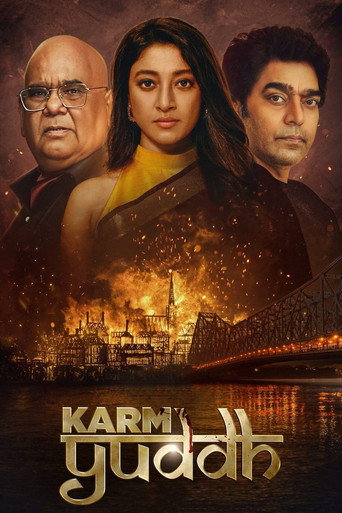 Karm Yuddh (2022) poster