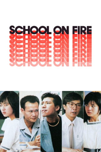 School on Fire (1988) poster