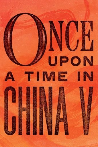 Once Upon a Time in China V (1994) poster