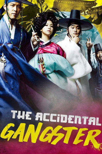 The Accidental Gangster (2008) poster