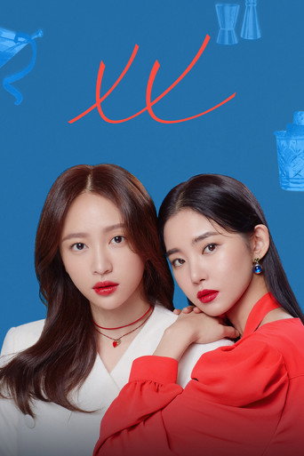 XX (2020) poster